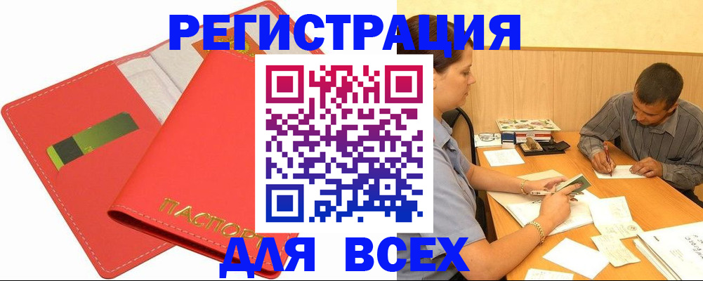 форма 3 в Златоусте